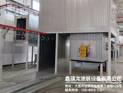 粉，漆一体涂装设备