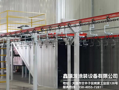 粉，漆一体涂装设备