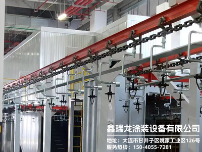 粉，漆一体涂装设备