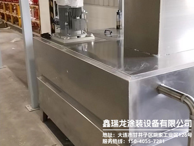 粉，漆一体涂装设备