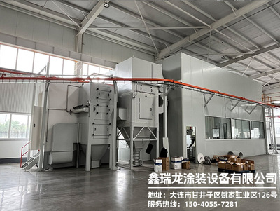 喷粉生产线