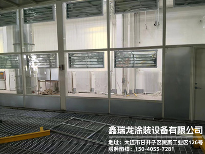 喷漆涂装设备4